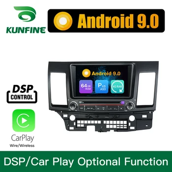 Android 9.0 Octa Core 4GB RAM 64GB ROM Car DVD GPS Multimedia Player Stereo 