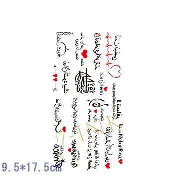 Atsparus vandeniui Laikina tatuiruotė lipdukas Širdies ritmo grafikas rodyklės širdies arabų kalbos žodis Vandens Perdavimo netikrą 