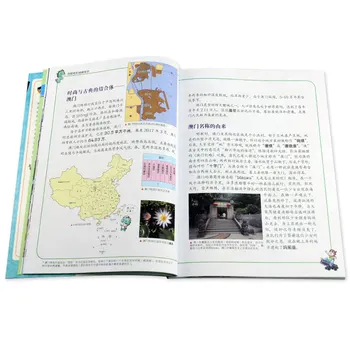 Didesnės Kinijos Lobių Medžioklė Serija - Makao Mokslo Komiksų Vaikų Mokslo Žinių, Knygos Istorija, Knygos
