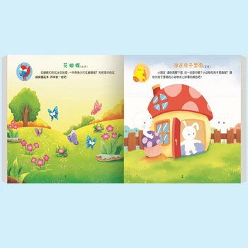 4Books/Set Kinijos Bamblys Psichikos Vystymosi Mokymo programų, Švietimo Dėlionė Knygos Studentų Skaitymo Istorija Knygos Ne