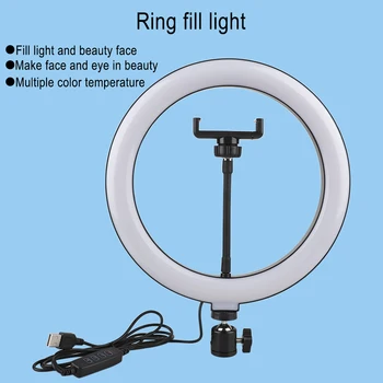 Nuotrauka LED Selfie Žiedas Šviesos Trikojo LED Šviesos Žiedas, Telefono, 