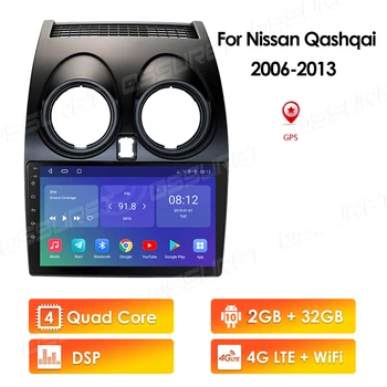 Plius Nissan Qashqai 1 J10 2006 - 2013 M. Automobilio Radijo Multimedia Vaizdo Grotuvas, Navigacija Android 
